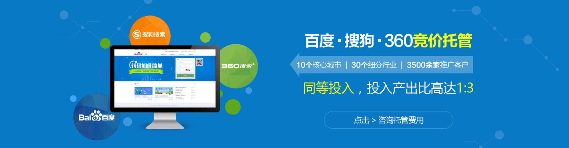 伽师谷歌sem