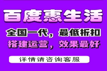 百度竞价公司案例解析：地域定向广告投放