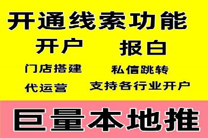 深度解析百度竞价托管外包：企业如何选择合适的外包服务商
