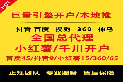 百度竞价包年案例：提升企业品牌影响力