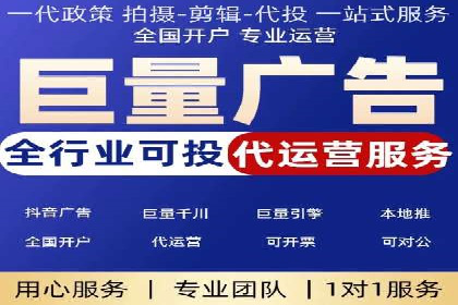 行业翘楚案例：百度竞价代理如何助力企业腾飞