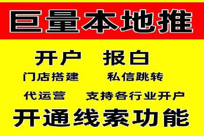 百度竞价代运营公司助力企业实现低成本、高回报